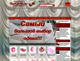 textile96.ru screenshot
