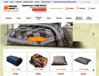 textilemarket161.ru screenshot