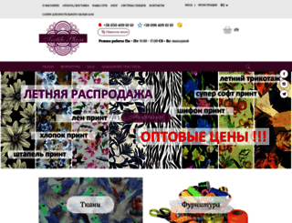 textileplaza.com.ua screenshot