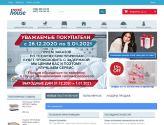 textilhouse.com.ua screenshot