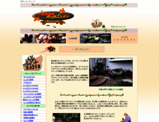 teych.com screenshot
