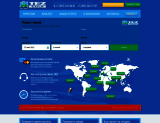 tez-online.com screenshot