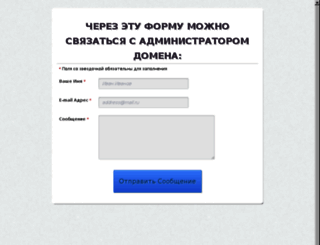 tezer.ru screenshot