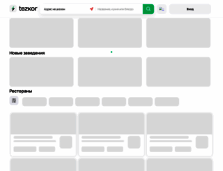 tezkor.uz screenshot