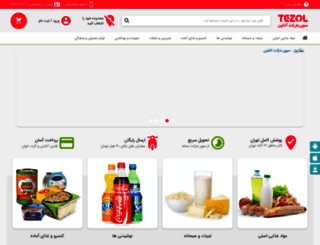 tezolmarket.com screenshot