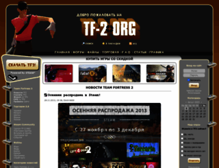 tf-2.org screenshot