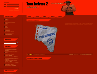 tf2in.ru screenshot