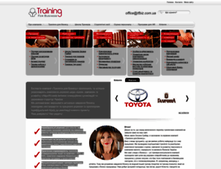 tfbiz.com.ua screenshot