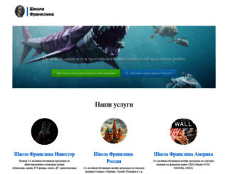tfcrussia.ru screenshot