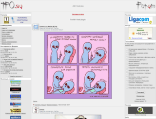 tfo.su screenshot