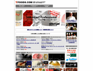 tfoods.com screenshot