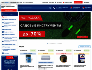 tg-alterra.ru screenshot