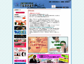 tg-square.com screenshot