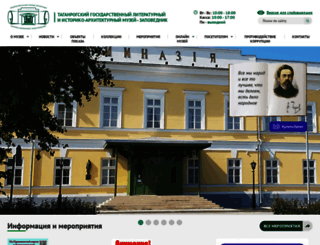 tgliamz.ru screenshot