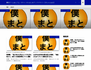 tglobe.jp screenshot