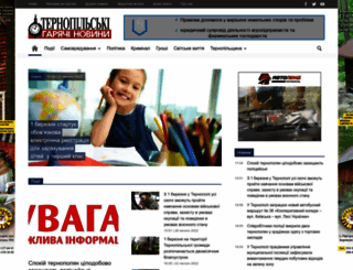 tgn.in.ua screenshot