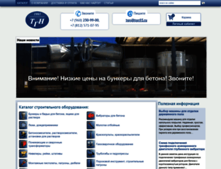 tgn93.ru screenshot
