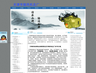 tgtfj.com screenshot