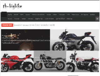 th-bigbike.com screenshot