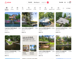 th.airbnb.com screenshot