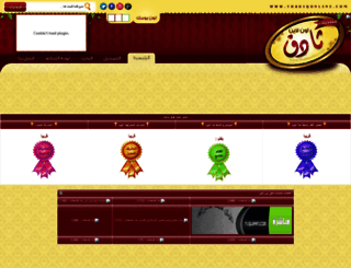 thadiqonline.com screenshot