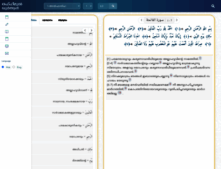 thafheem.net screenshot