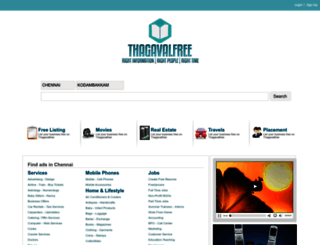 thagavalfree.com screenshot