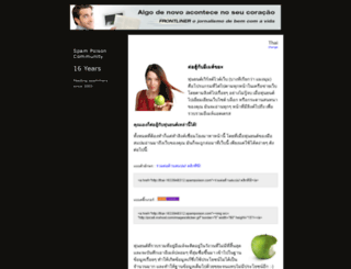 thai-95178389814.spampoison.com screenshot