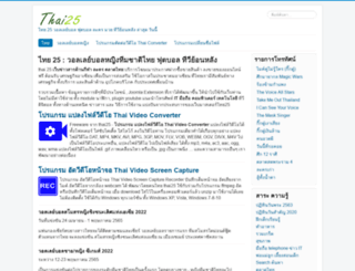 thai25.com screenshot