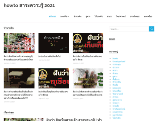 thaiaffpro.com screenshot