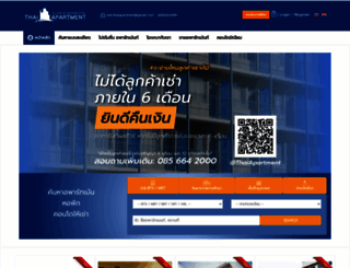 thaiapartment.com screenshot