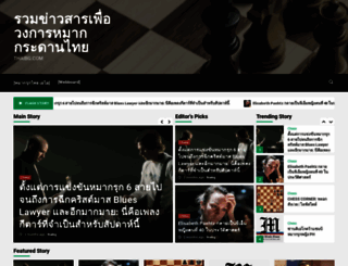 thaibg.com screenshot