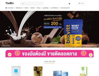 thaibio.com screenshot