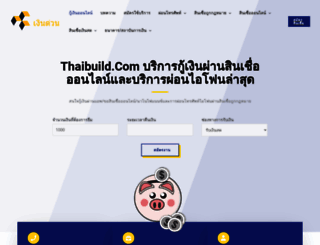 thaibuild.com screenshot
