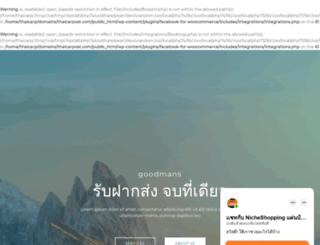 thaicarpost.com screenshot