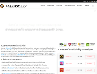 thaicasinoforum.com screenshot