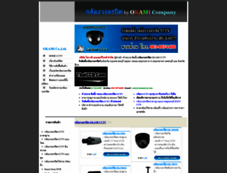 thaiccd.com screenshot