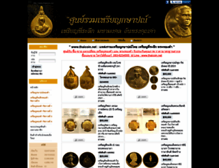 thaicoin.net screenshot