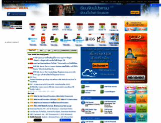 thaicreate.com screenshot