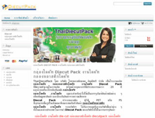 thaidiecutpack.com screenshot