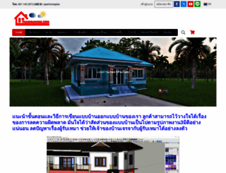 thaidrawing.com screenshot