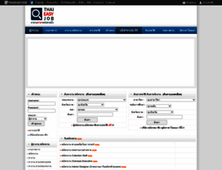 thaieasyjob.com screenshot