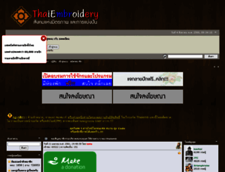 thaiemb.com screenshot