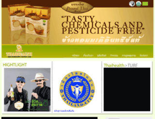 thaihealth-center.com screenshot