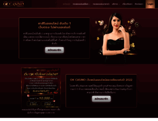 thaihispeedtrain.com screenshot