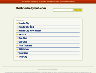 thaihondacityclub.com screenshot