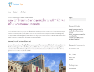 thailandtips.info screenshot