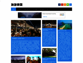 thailandtrip.asia screenshot