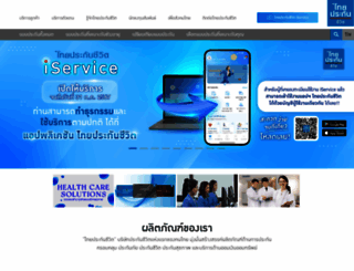 thailife.com screenshot