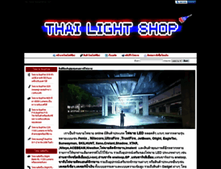 thailightshop.com screenshot